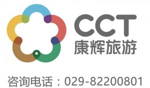 C位游海南一價全含0自費，超高性價比之旅